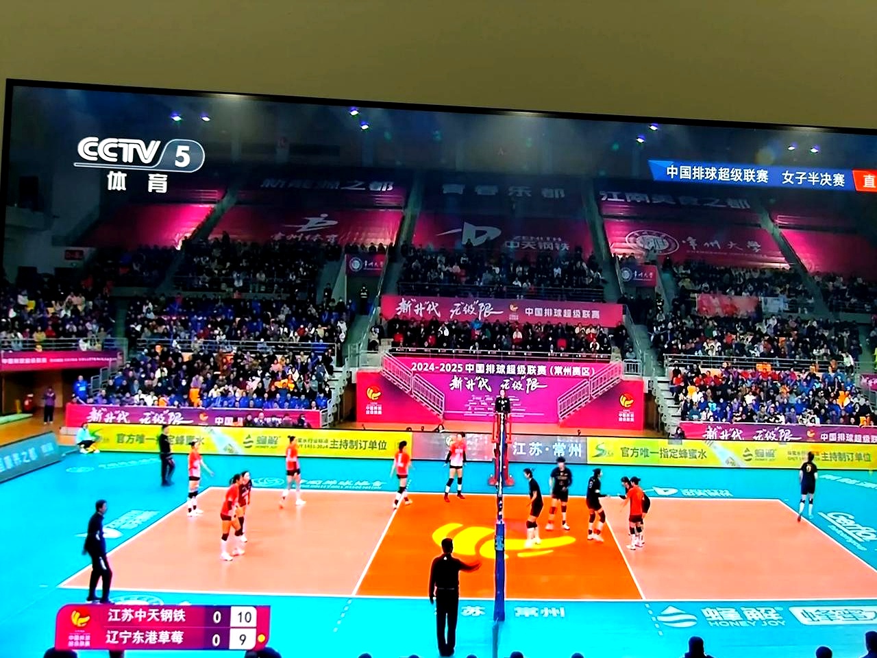 cba免费直播视频在线观看高清_(cba免费直播视频在线观看高清版) 第2张 cba免费直播视频在线观看高清_(cba免费直播视频在线观看高清版) 第2张