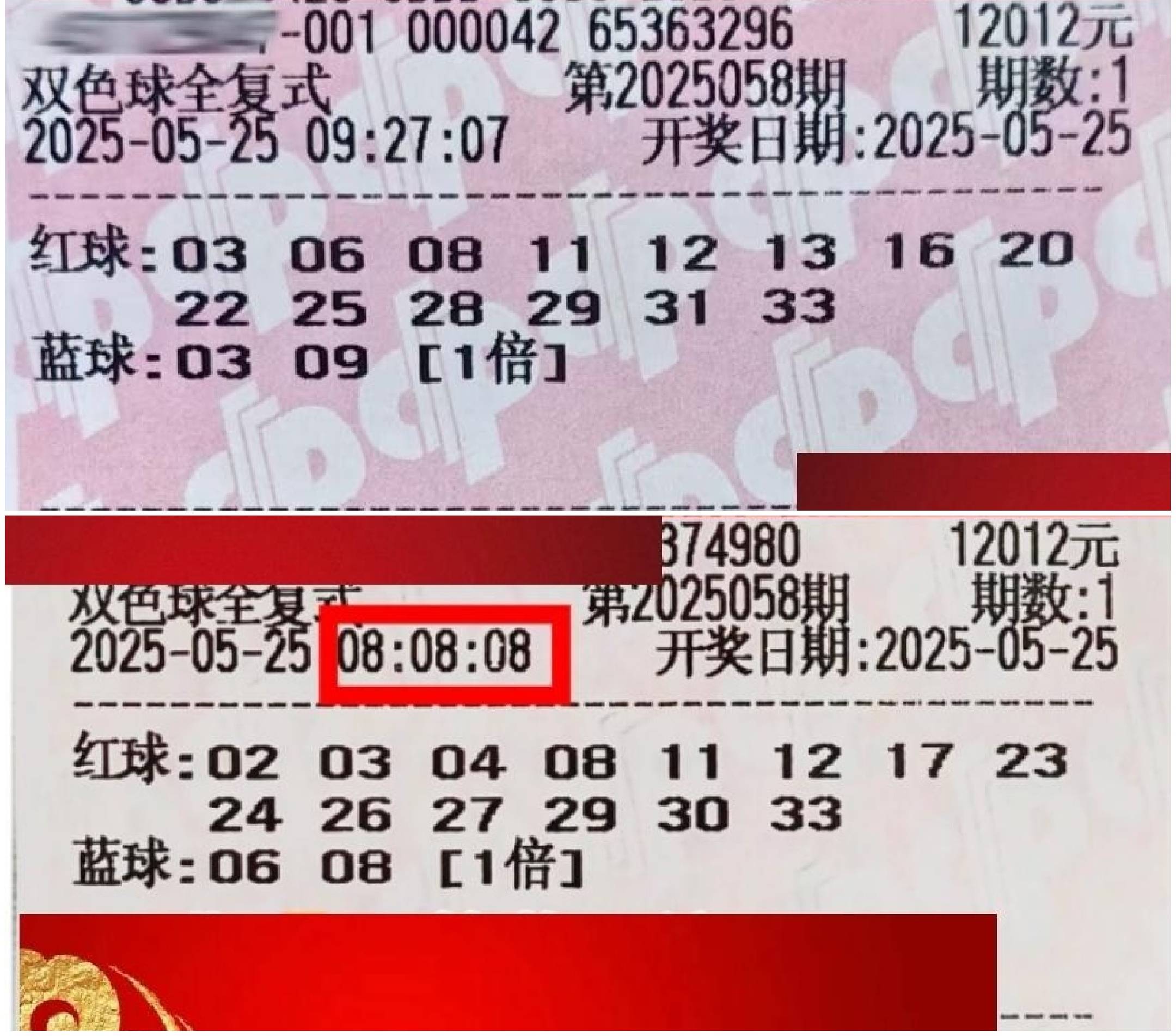 500彩票官网双色球_(500彩票网双色球媒体预测汇总)