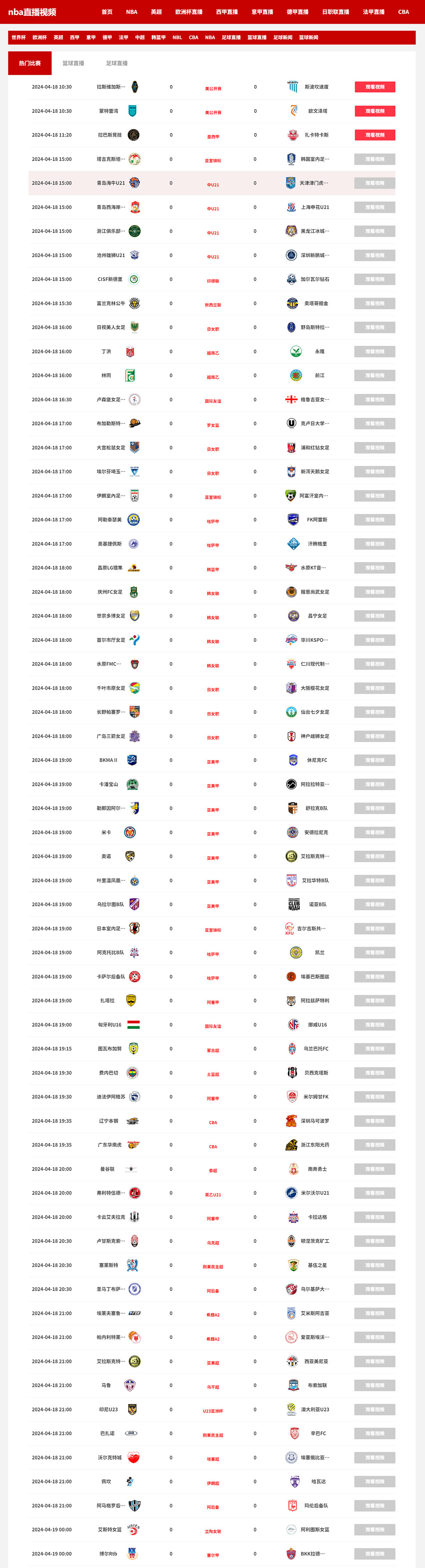 178体育直播下载官网_(178tyzbcc直播平台官网)