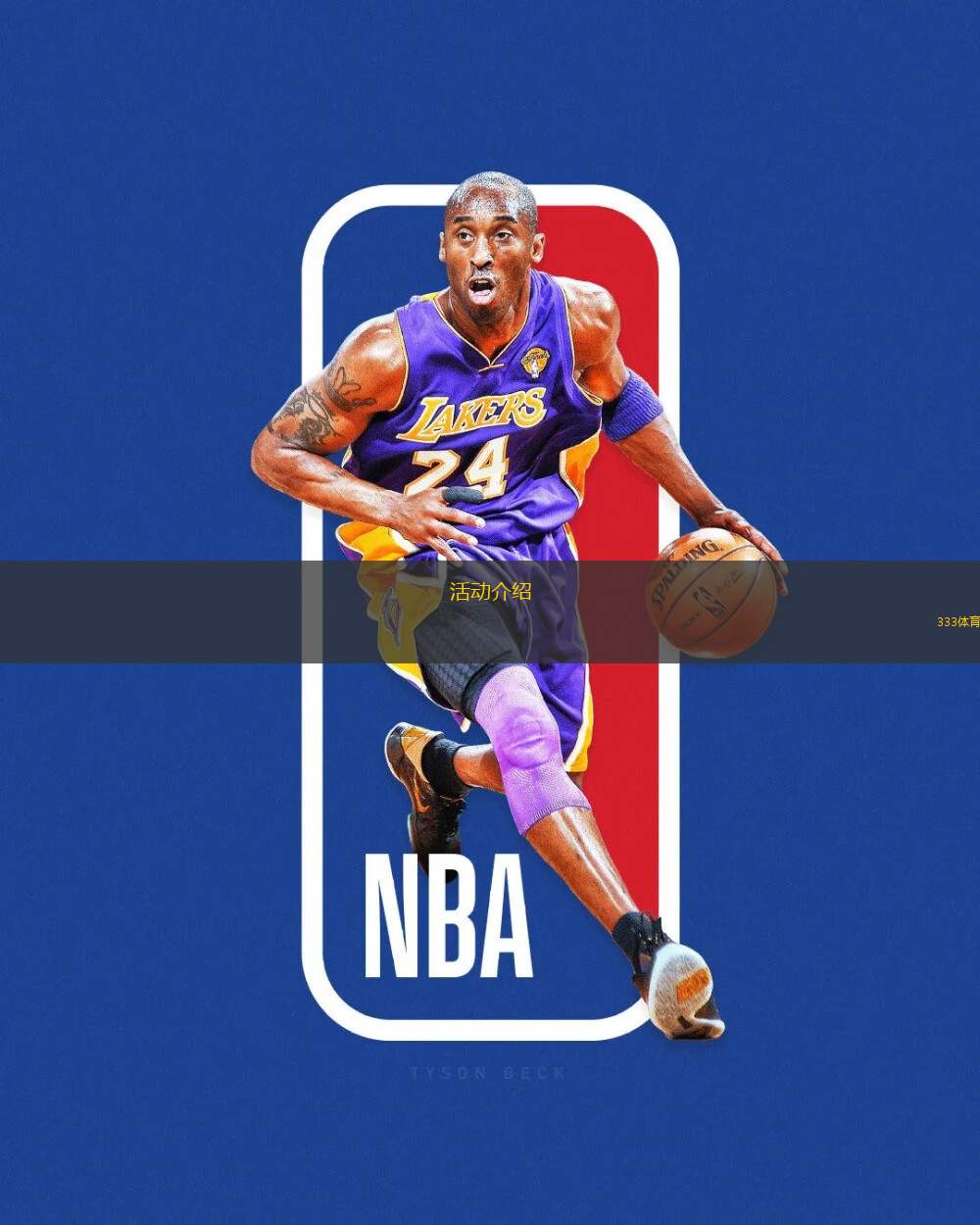 nba直播无插件版_(nba直播高清免费无插件) 第2张 nba直播无插件版_(nba直播高清免费无插件) 第2张