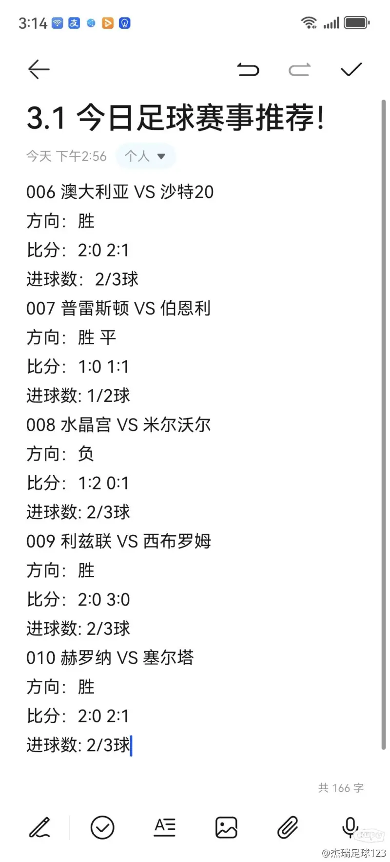 足球比分推荐那个app好_(足球比分推荐那个app好用) 第2张 足球比分推荐那个app好_(足球比分推荐那个app好用) 第2张