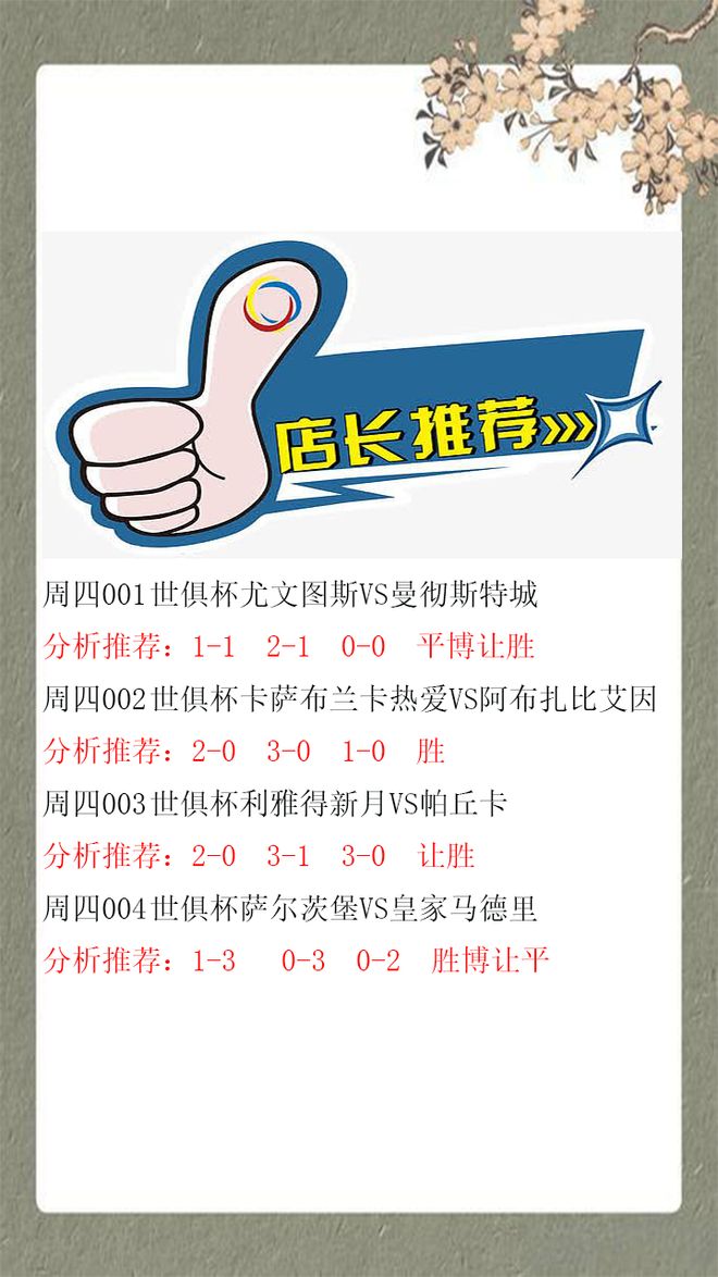 竞彩网首页_(中国竞彩网首页官网)