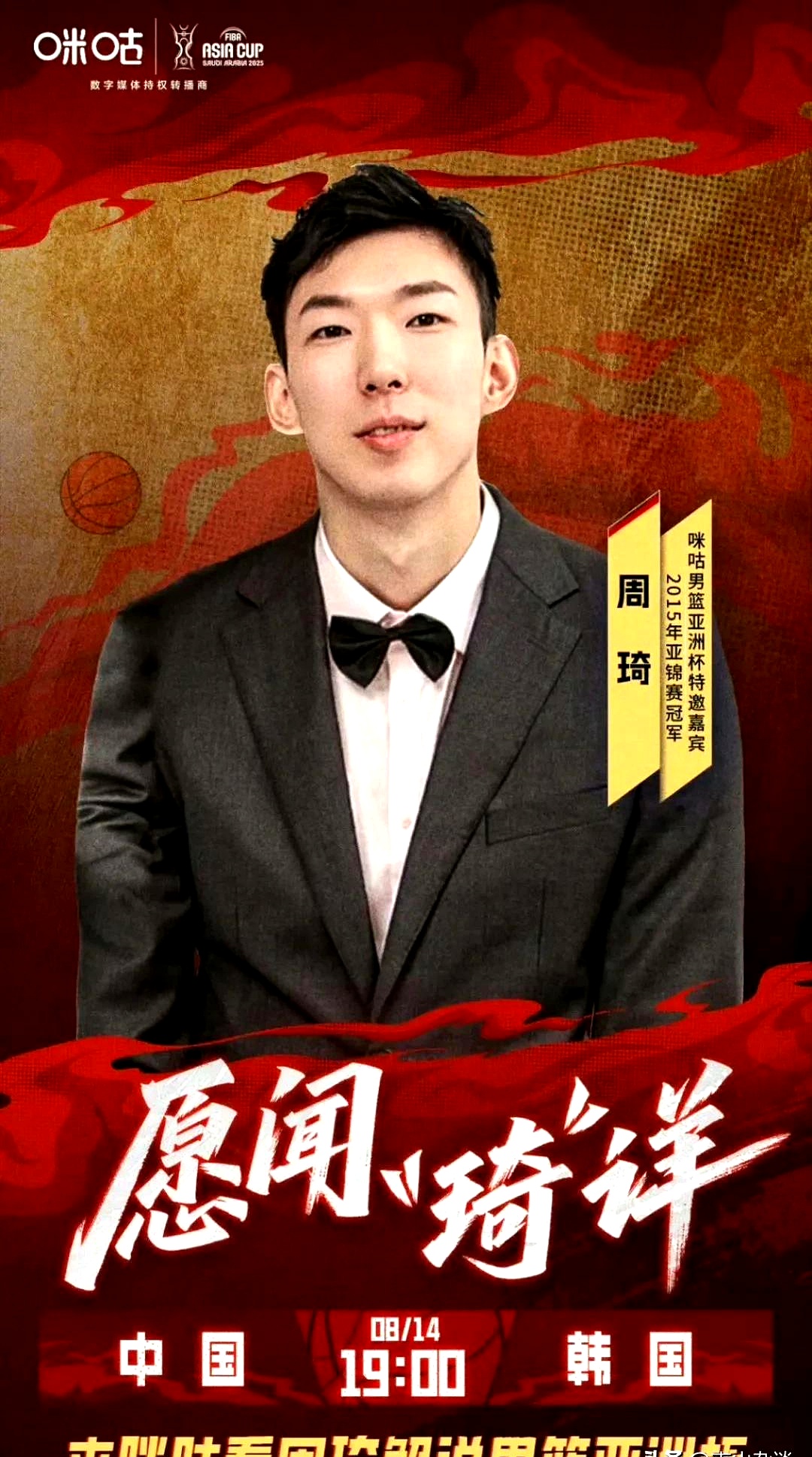 cba直播官方_(cba直播间在线直播) 第2张 cba直播官方_(cba直播间在线直播) 第2张