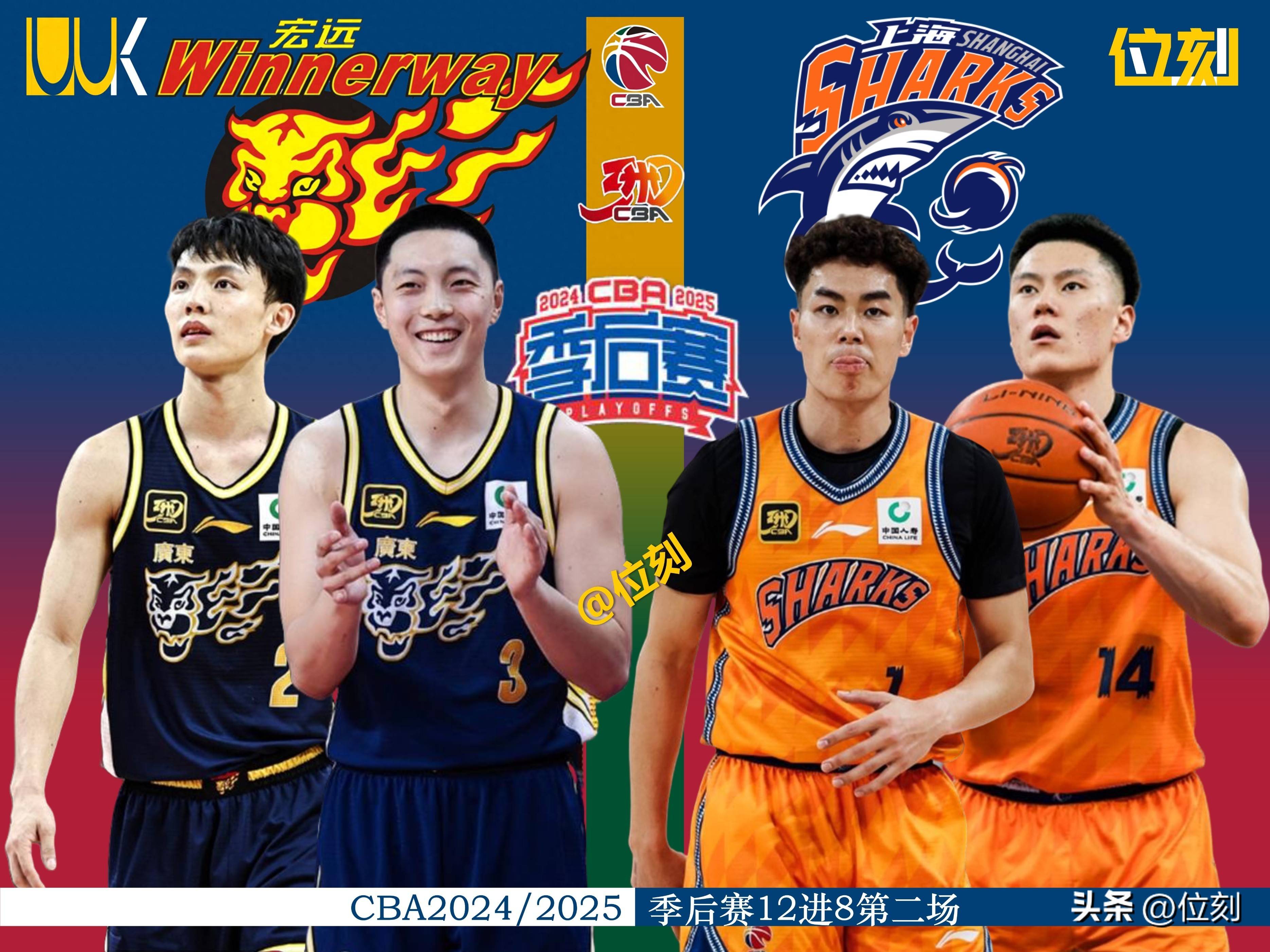 cba在线回放_(CBA在线回放免费观看) 第2张 cba在线回放_(CBA在线回放免费观看) 第2张