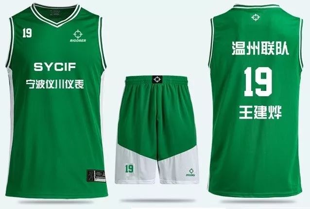 温州篮球比赛结果查询_(2021温州市篮球超级联赛) 第2张 温州篮球比赛结果查询_(2021温州市篮球超级联赛) 第2张