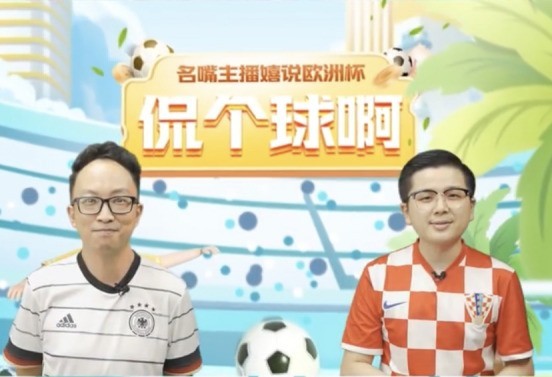 球帝带直播间免费观看_(球帝带直播间免费观看东亚杯) 第1张 球帝带直播间免费观看_(球帝带直播间免费观看东亚杯) 第1张