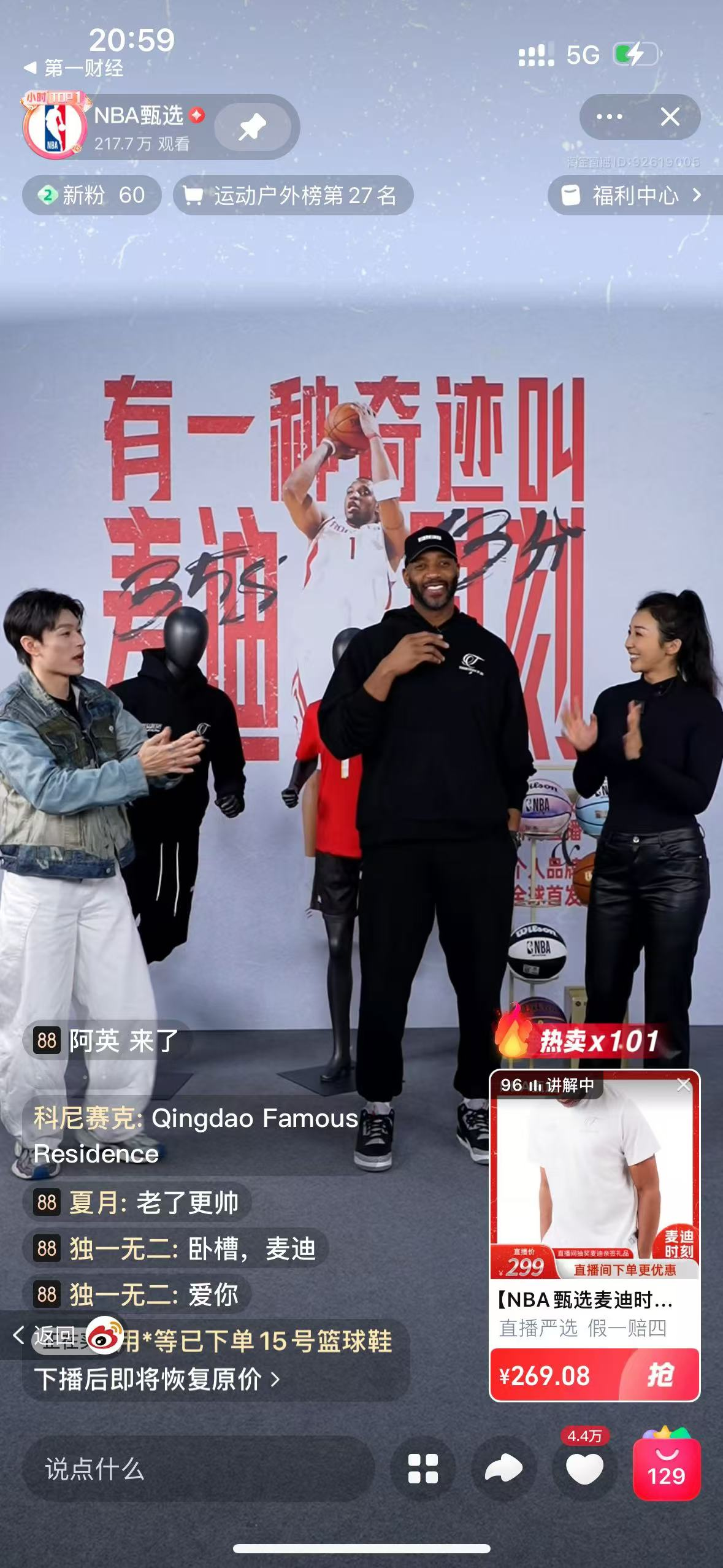 天下nba直播中文网_(天下nba直播中文网免费观看) 第2张 天下nba直播中文网_(天下nba直播中文网免费观看) 第2张