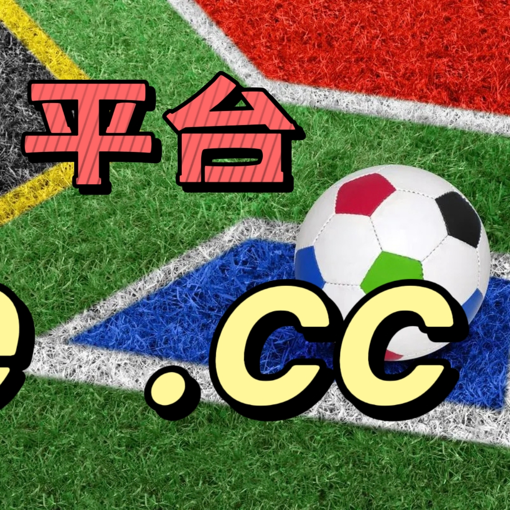 足球直播直播app安卓下载安装_(足球直播直播app安卓下载安装最新版) 第1张 足球直播直播app安卓下载安装_(足球直播直播app安卓下载安装最新版) 第1张