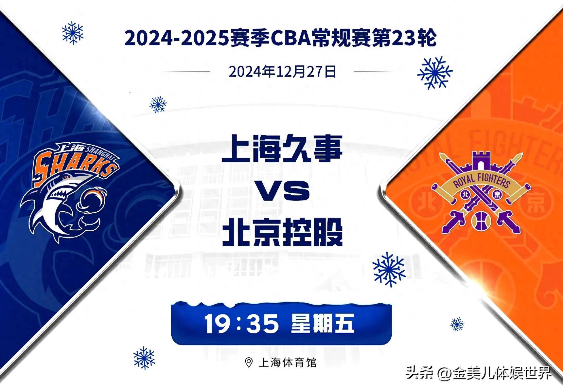 cctv篮球直播在线观看_(cctv5直播在线观看篮球直播) 第2张 cctv篮球直播在线观看_(cctv5直播在线观看篮球直播) 第2张