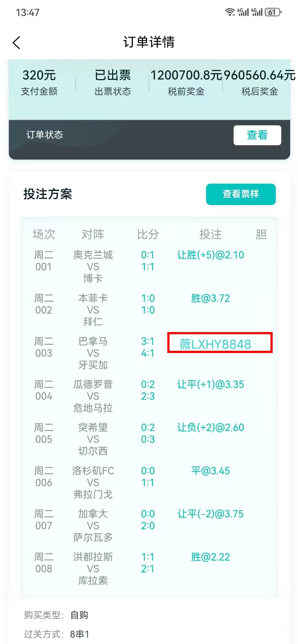 足球比分-即时比分雷速体育_(雷速比分网页) 第2张 足球比分-即时比分雷速体育_(雷速比分网页) 第2张