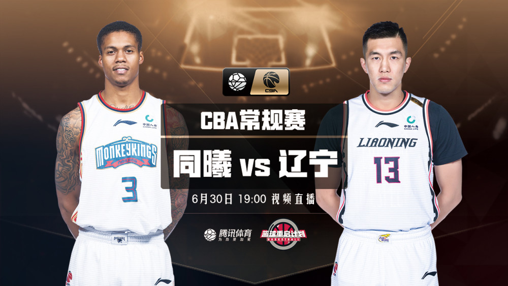 cba四川队今日最新消息直播_(cba四川队今日最新消息直播回放)  第1张