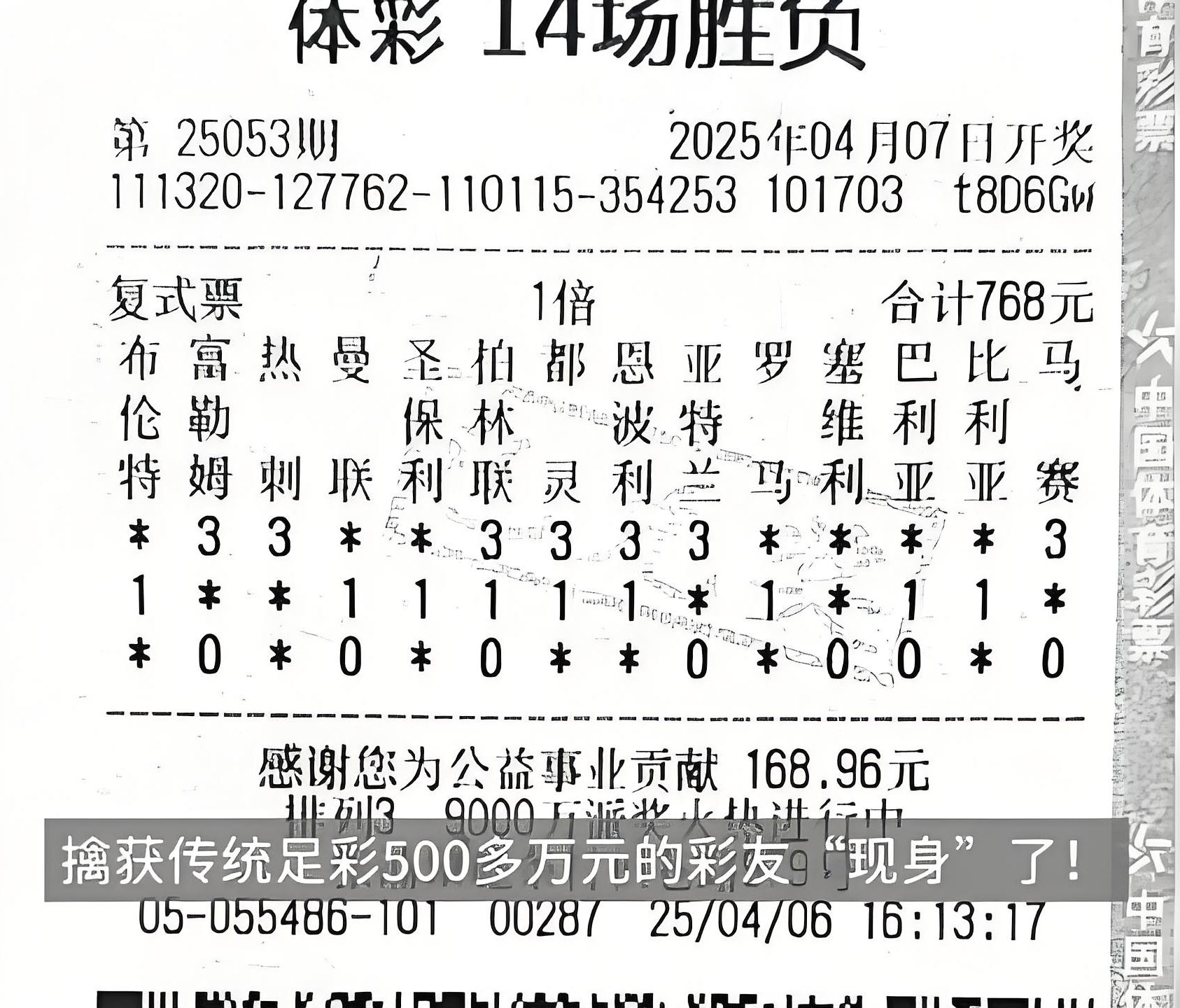 足彩胜平负即时比分500_(足球比分胜平负500) 第1张 足彩胜平负即时比分500_(足球比分胜平负500) 第1张