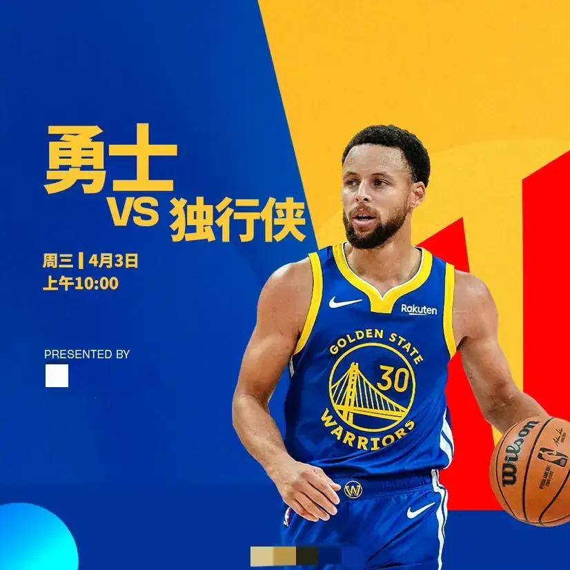 nbajrs高清直播_(nba直播jrssport)  第1张