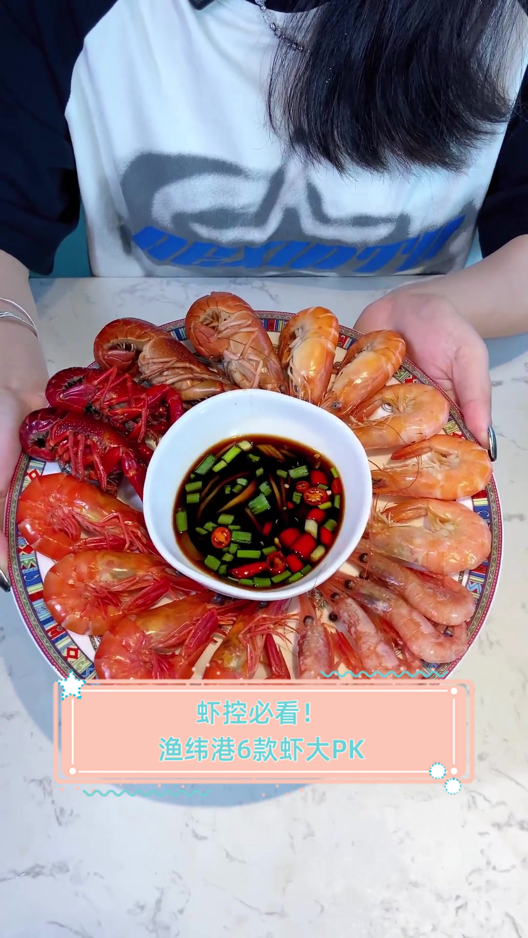 jrs直播低调看比赛虾子怎么做_(jrs直播低调看直播在线)  第2张