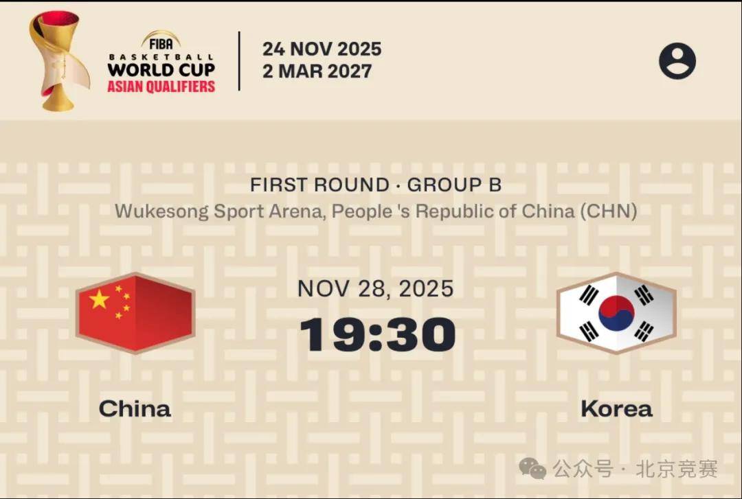 cba什么时候开的_(cba开始时间是几号) 第2张 cba什么时候开的_(cba开始时间是几号) 第2张