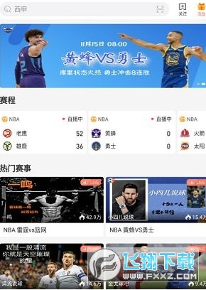 nba直播视频在线观看免费_(nba直播在线观看免费kansaishi) 第1张 nba直播视频在线观看免费_(nba直播在线观看免费kansaishi) 第1张