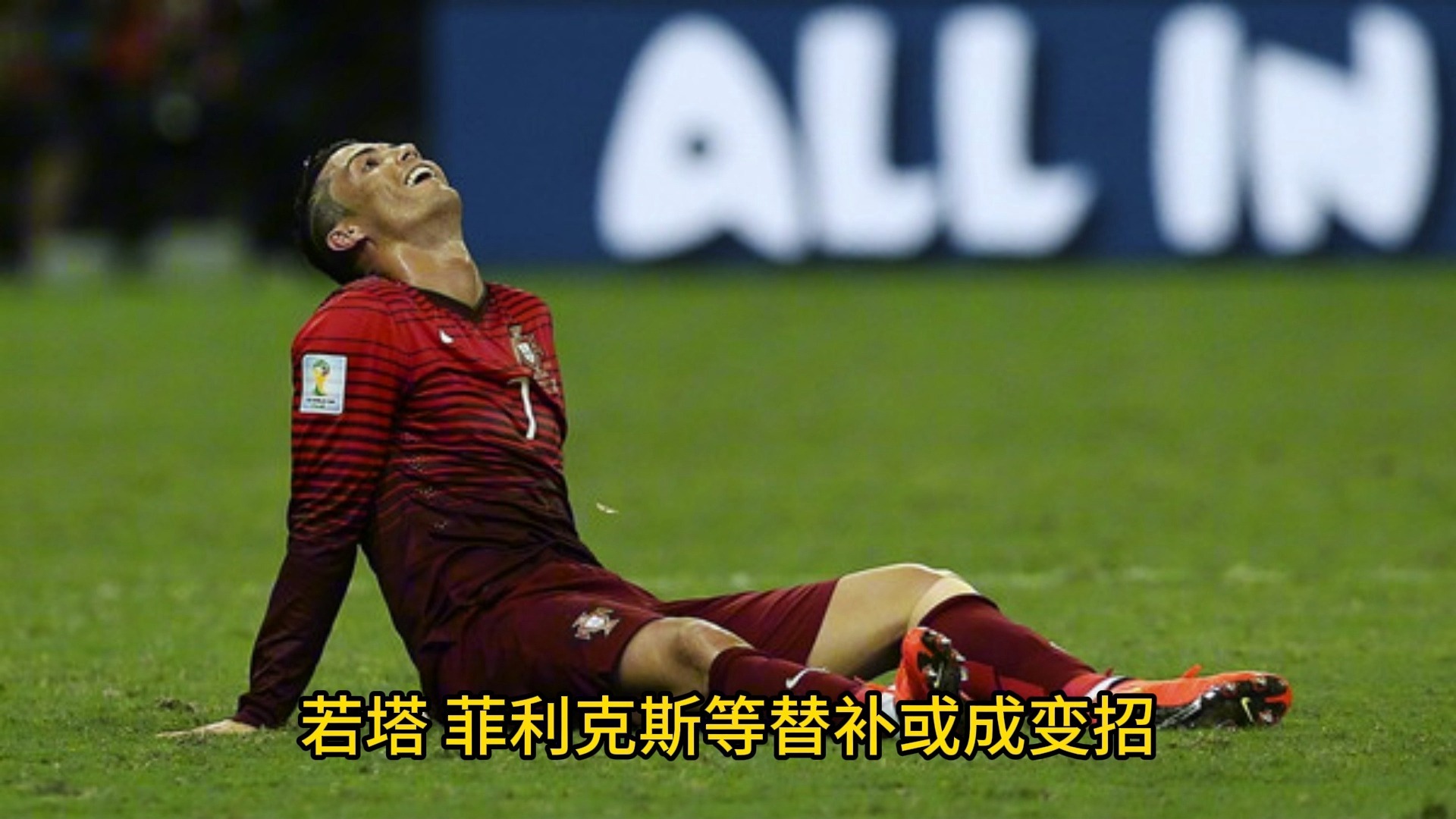 丹麦vs葡萄牙_(丹麦vs葡萄牙1比3)