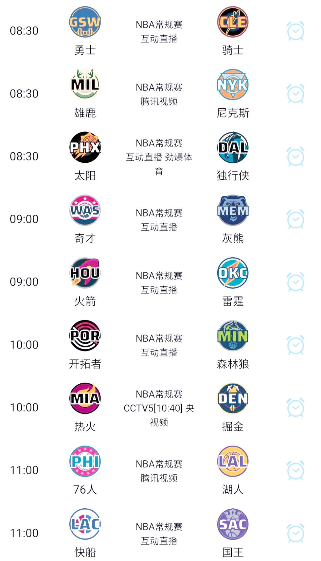 jrs直播免费高清在线观看_(jrs直播在线直播回放) 第2张 jrs直播免费高清在线观看_(jrs直播在线直播回放) 第2张