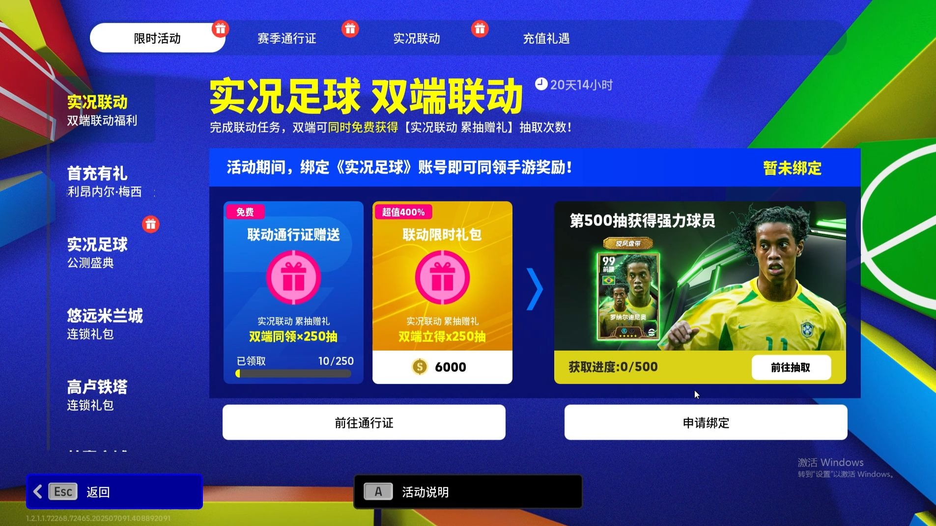 来球网足球直播网_(来球网在线直播nba) 第2张 来球网足球直播网_(来球网在线直播nba) 第2张