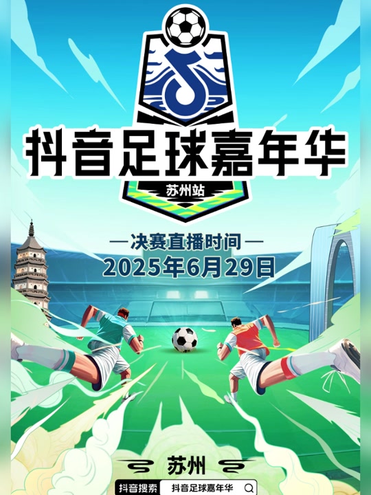 足球直播吧官网_(足球比赛直播哪里看)  第2张