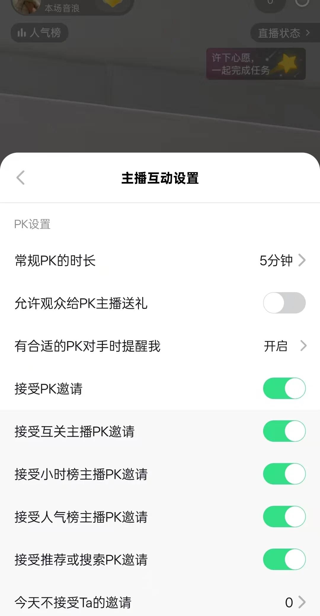 电脑版直播吧怎么下载_(电脑版直播吧怎么下载视频) 第2张 电脑版直播吧怎么下载_(电脑版直播吧怎么下载视频) 第2张