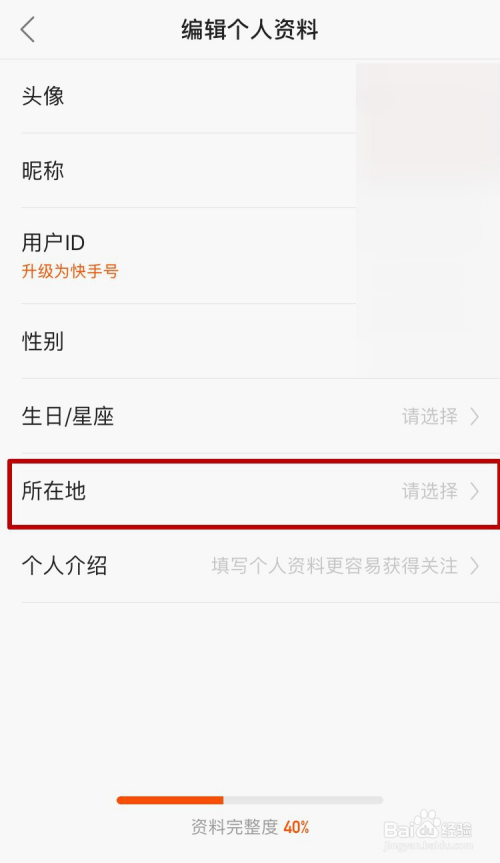 快手篮球视频素材滤镜怎么弄好看_(快手篮球视频素材滤镜怎么弄好看点) 第1张 快手篮球视频素材滤镜怎么弄好看_(快手篮球视频素材滤镜怎么弄好看点) 第1张