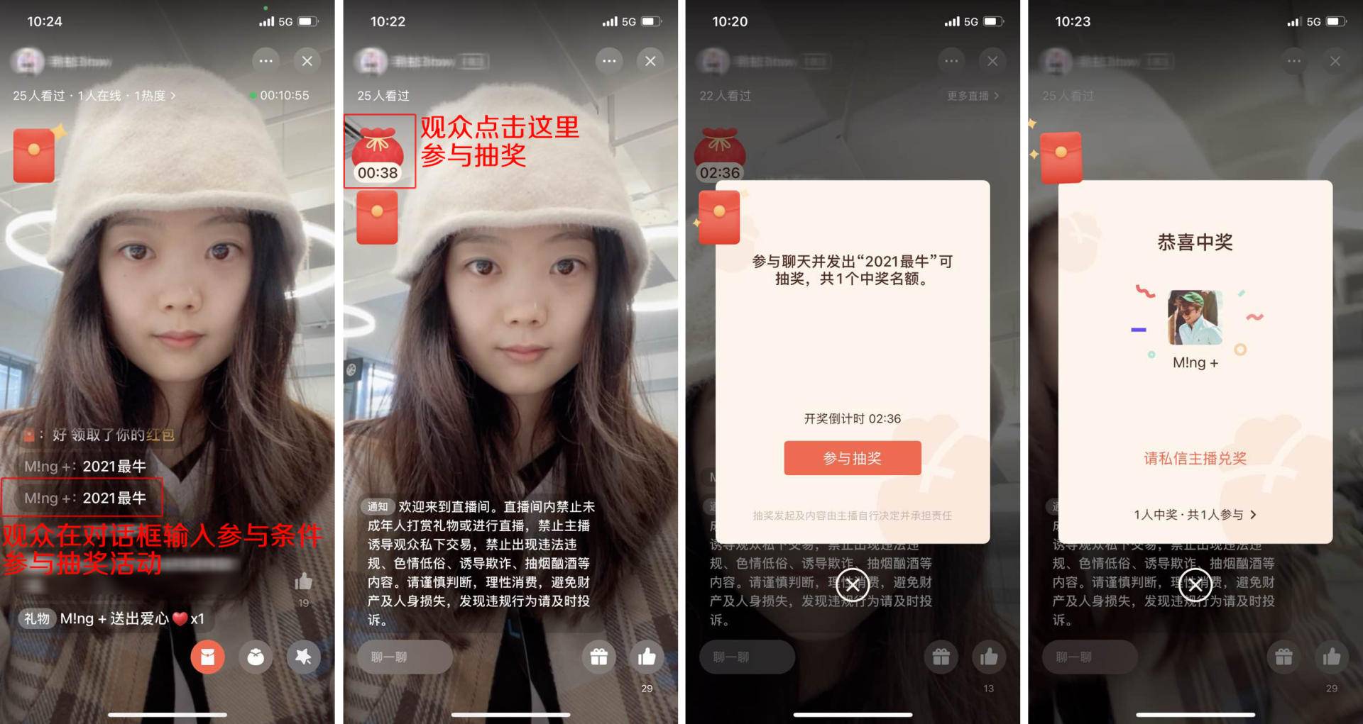 直播类的微信小程序怎么做_(直播功能小程序)