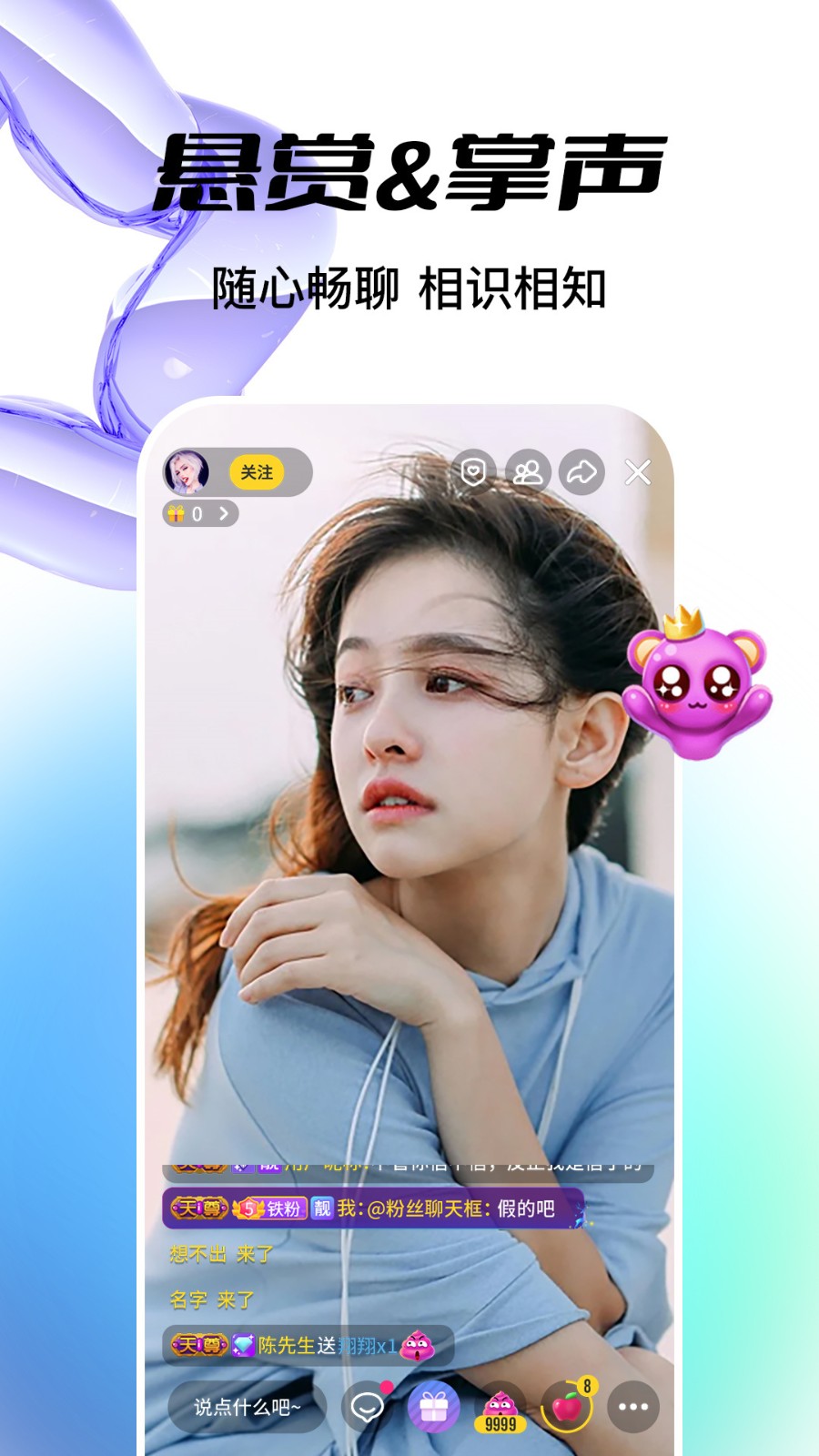 下载直播吧手机版免费软件_(下载直播吧手机版免费软件有哪些) 第1张 下载直播吧手机版免费软件_(下载直播吧手机版免费软件有哪些) 第1张