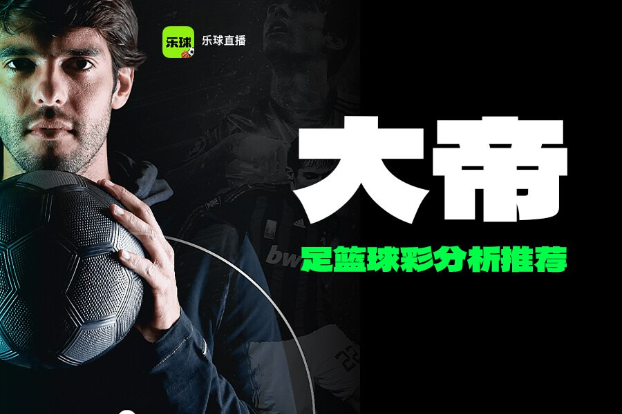 nba直播吧高清直播_(nba直播吧高清直播免费观看)