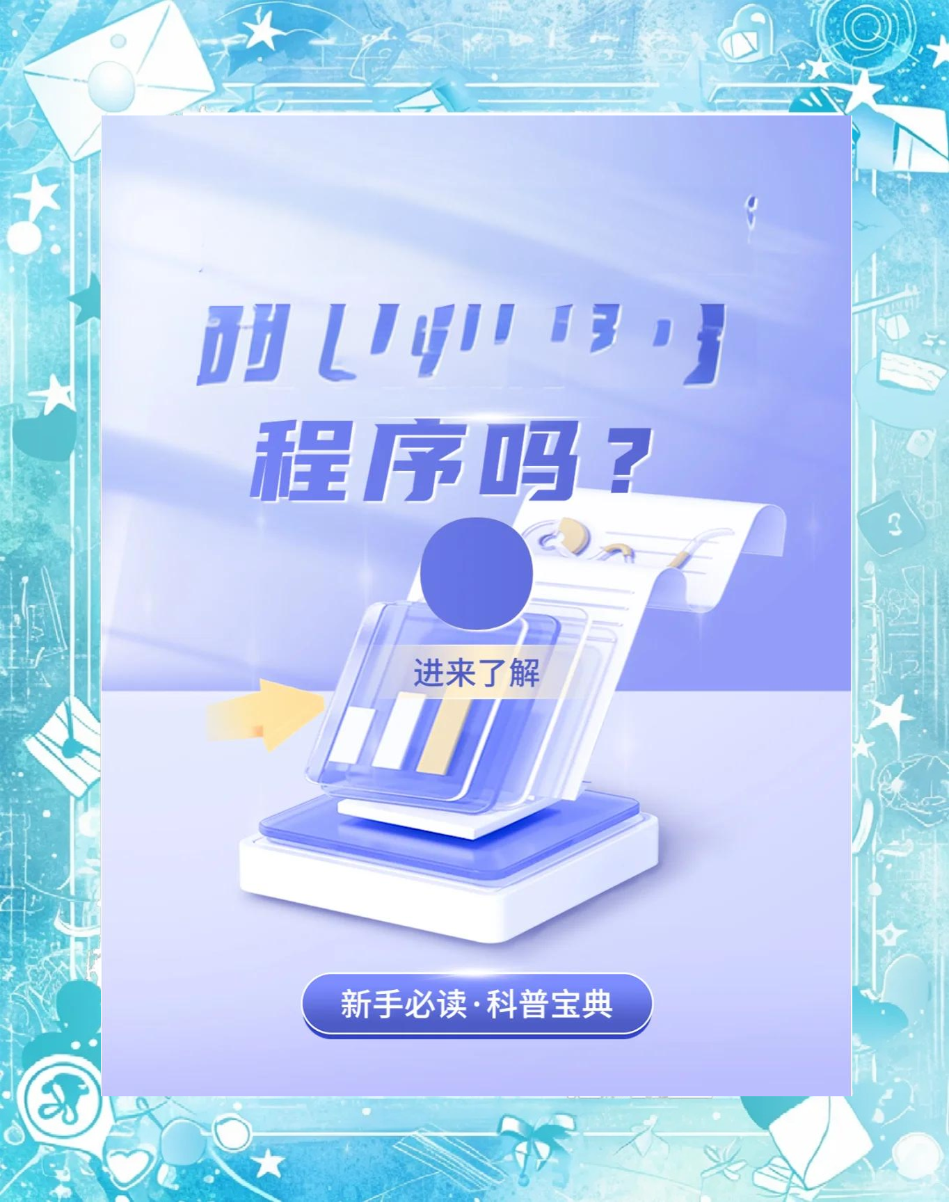 微信十大直播小程序_(微信直播小程序排行榜)  第1张