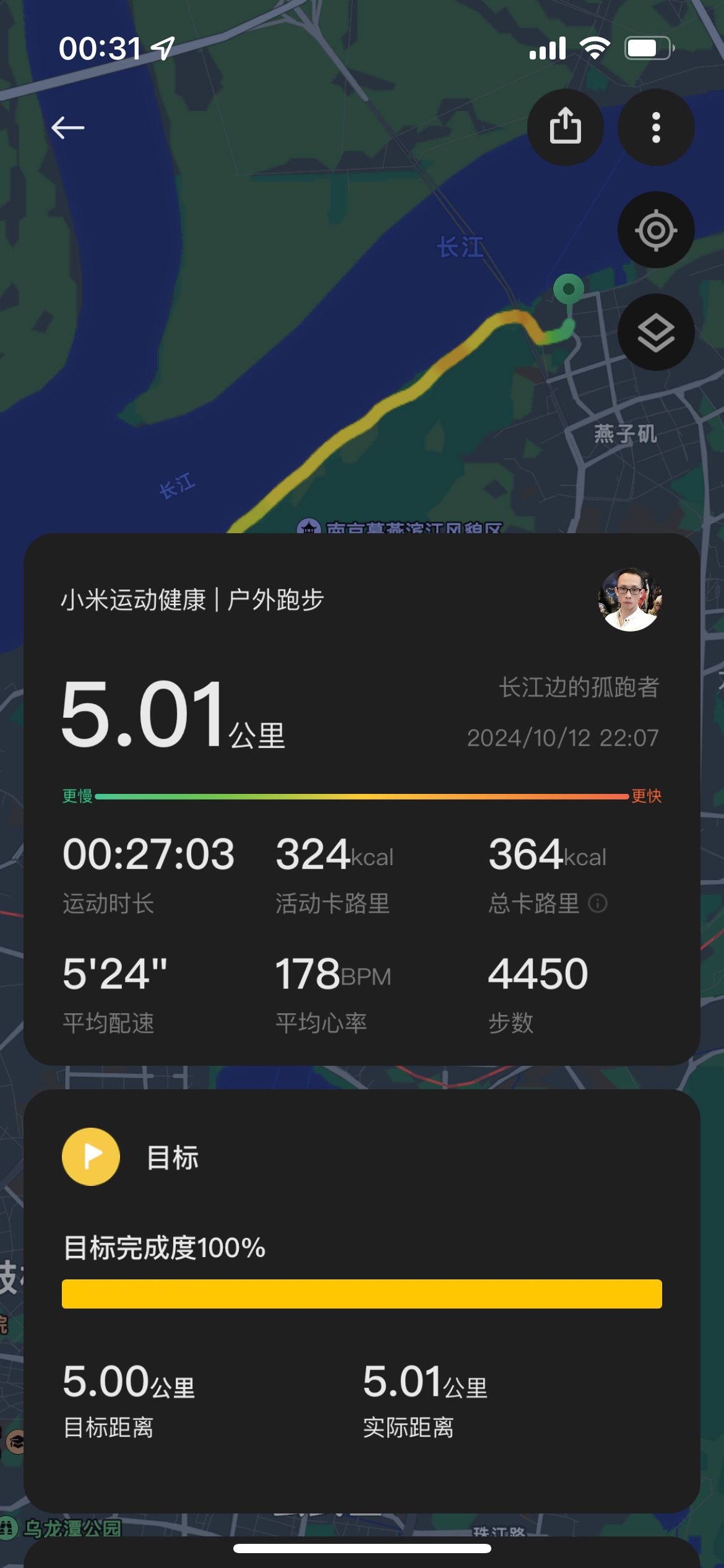 雷速体育怎么恢复指数_(雷速指数版本下载930) 第2张 雷速体育怎么恢复指数_(雷速指数版本下载930) 第2张