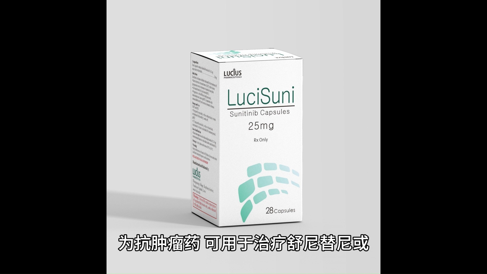 维洛司_(维洛司他) 第1张 维洛司_(维洛司他) 第1张