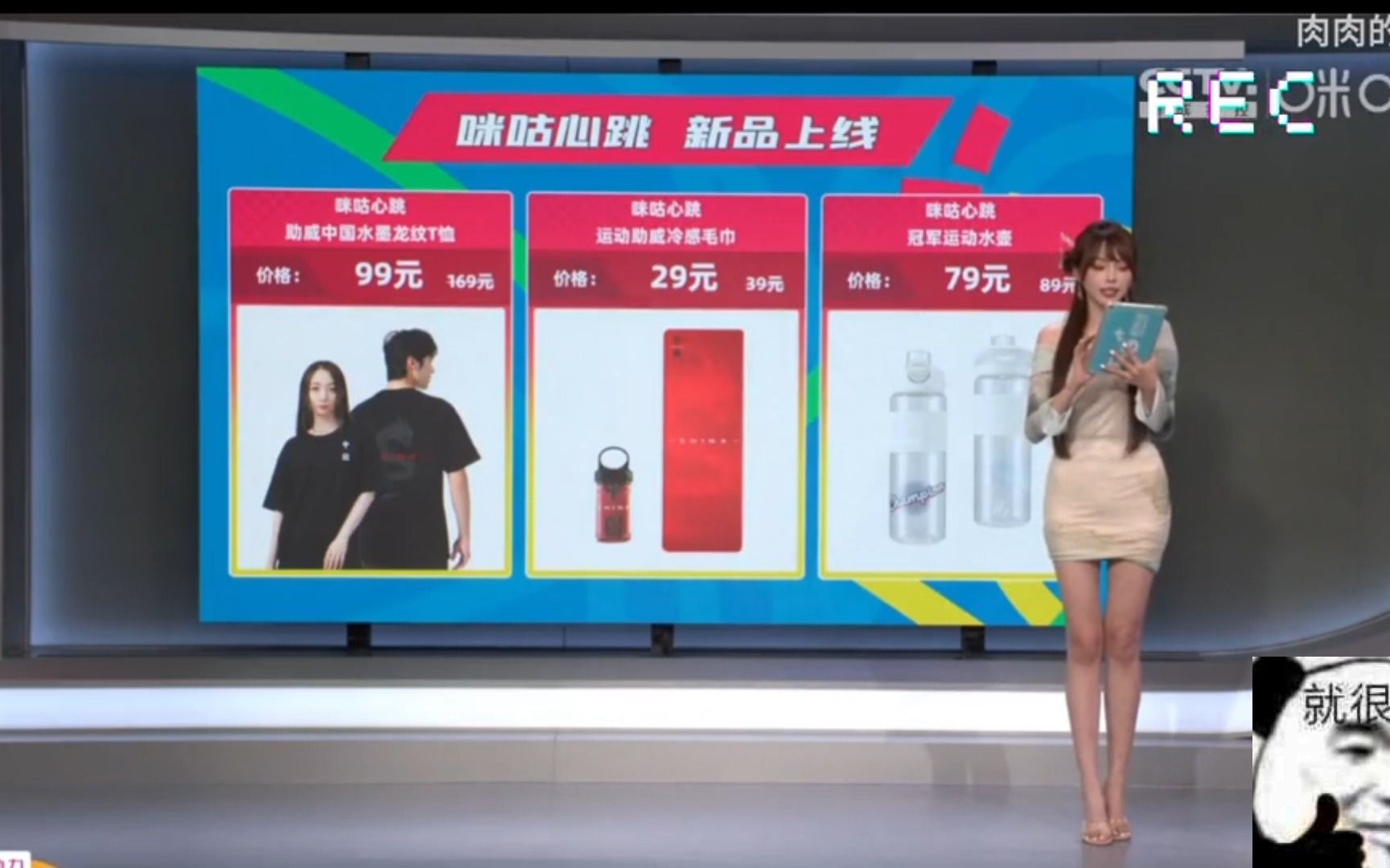 咪咕视频体育直播_(咪咕视频体育直播收费吗) 第2张 咪咕视频体育直播_(咪咕视频体育直播收费吗) 第2张