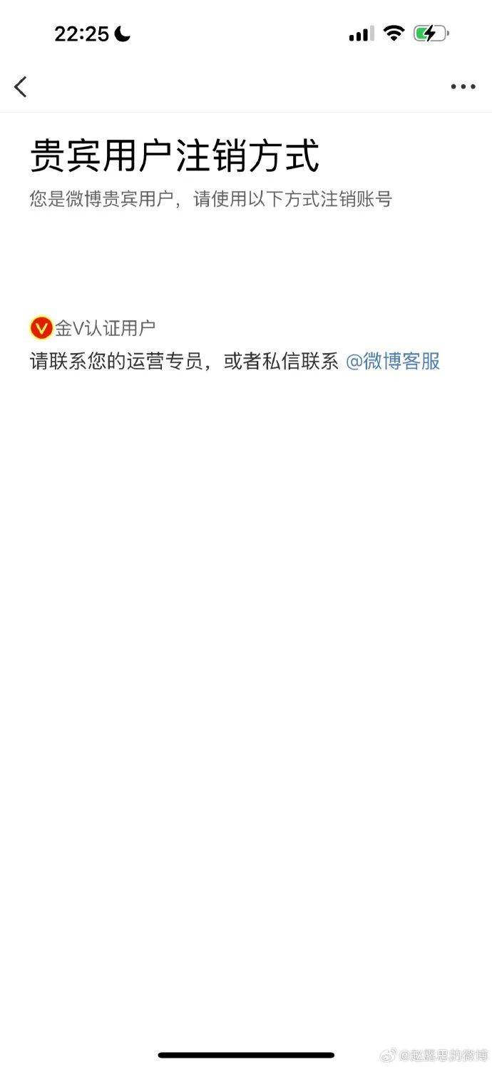 直播吧账号怎么注销_(直播吧用户名可以改吗)  第2张