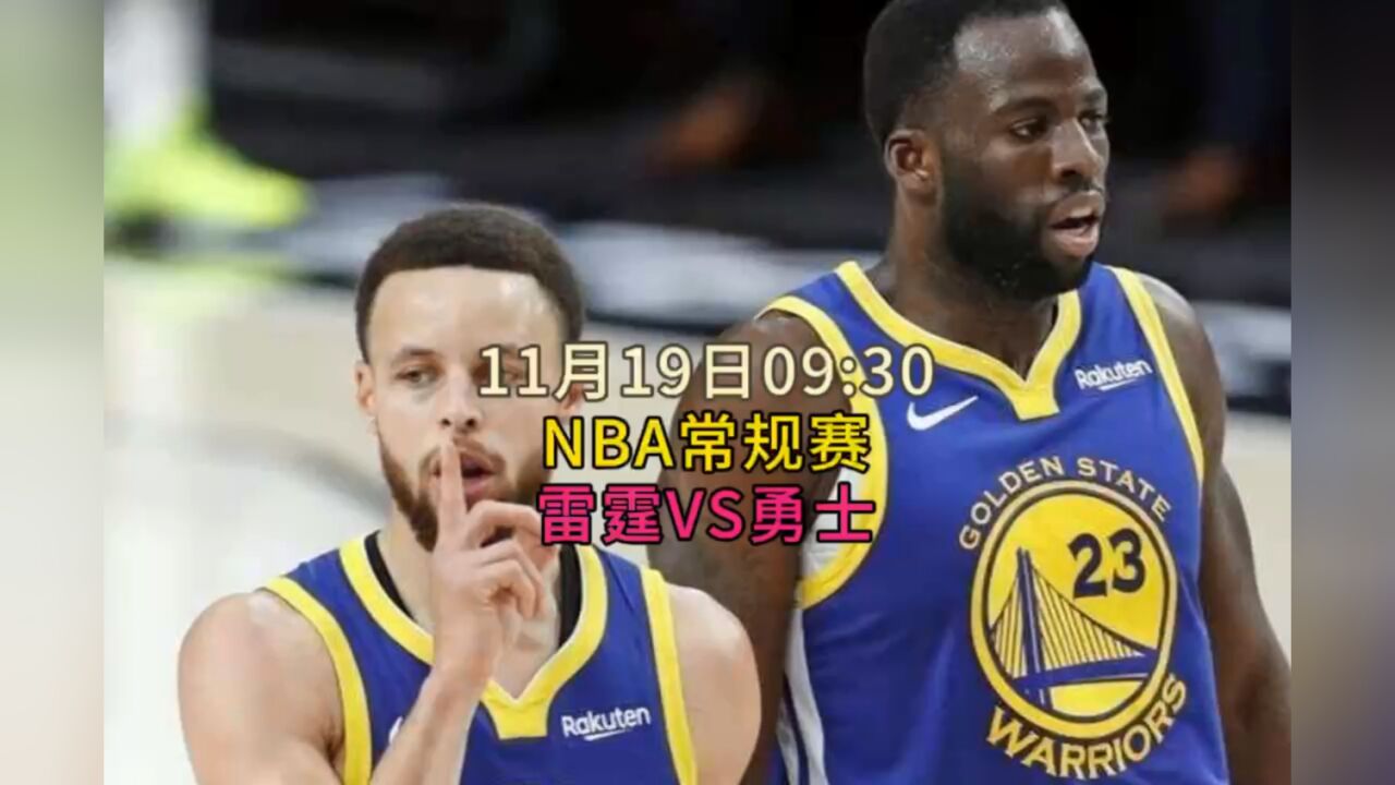 nba直播视频直播_(nba直播视频直播在线观看视频极速体育) 第2张 nba直播视频直播_(nba直播视频直播在线观看视频极速体育) 第2张