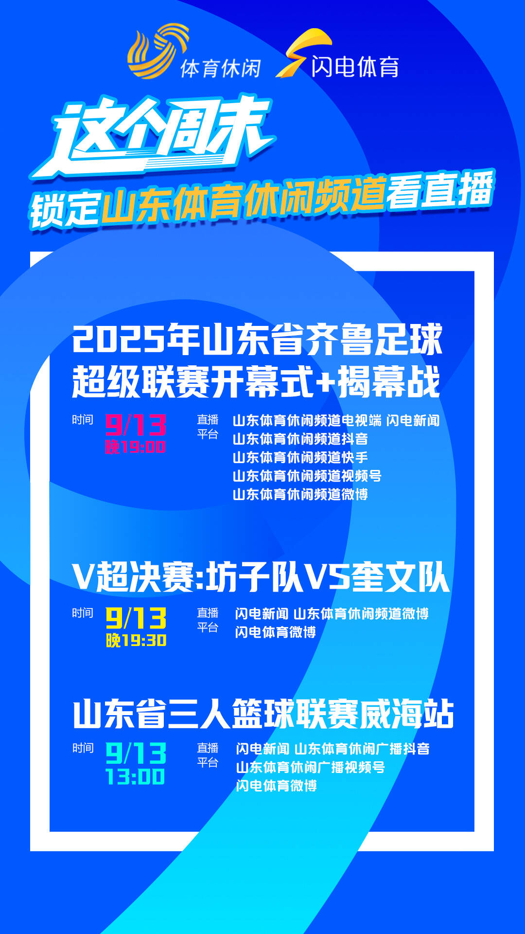 篮球直播在线直播观看免费直播吧_(篮球直播在线直播观看免费直播吧手机版) 第1张 篮球直播在线直播观看免费直播吧_(篮球直播在线直播观看免费直播吧手机版) 第1张