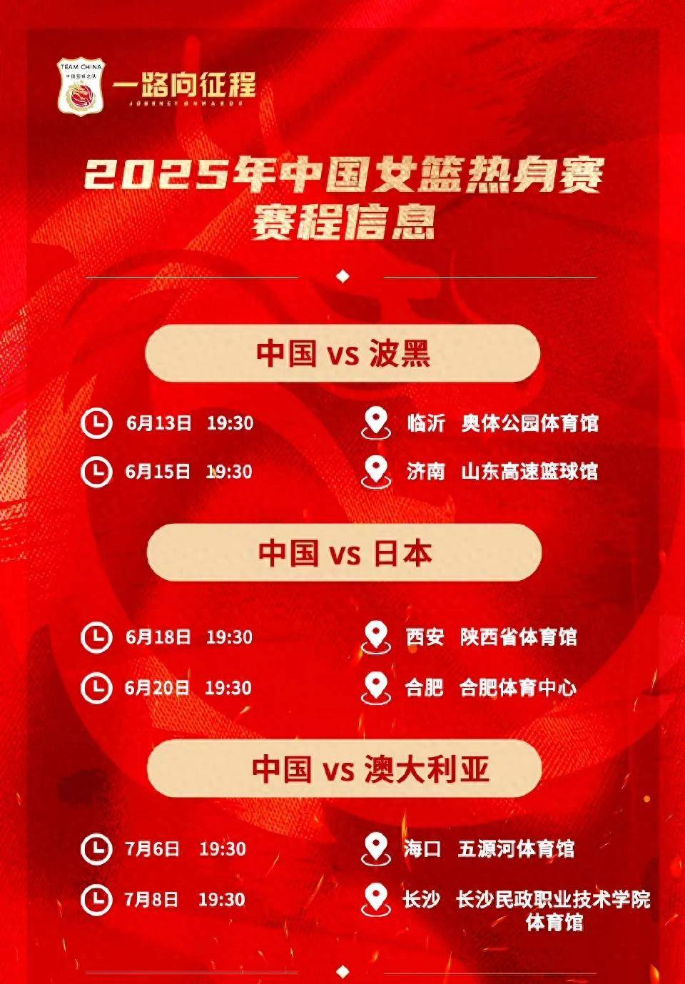 178体育赛事直播免费观看_(178体育赛事直播免费观看高清) 第1张 178体育赛事直播免费观看_(178体育赛事直播免费观看高清) 第1张