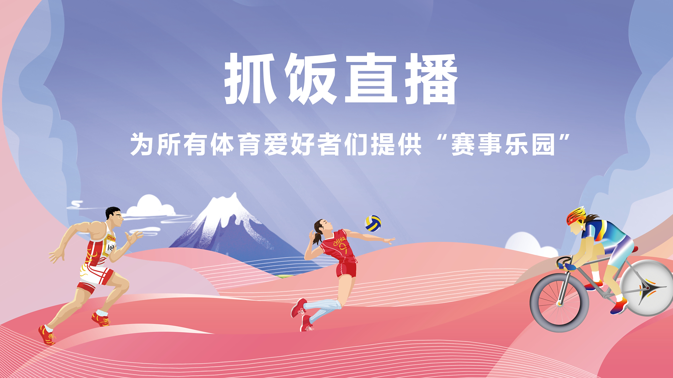 绿茵体育直播(无插件)_(绿茵体育直播无插件周周) 第2张 绿茵体育直播(无插件)_(绿茵体育直播无插件周周) 第2张