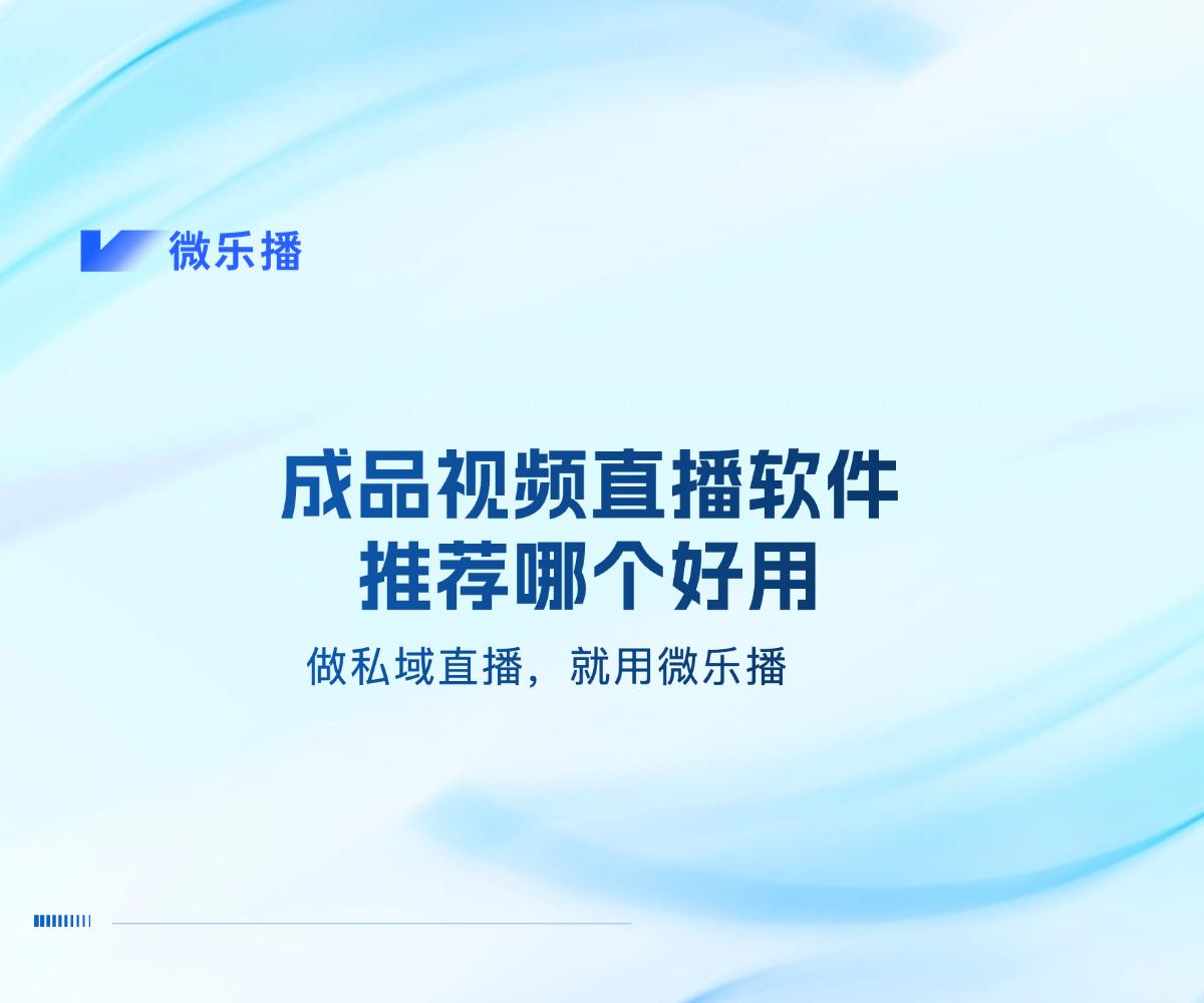直播小程序有哪些软件图标_(直播小程序有哪些软件图标好看) 第2张 直播小程序有哪些软件图标_(直播小程序有哪些软件图标好看) 第2张