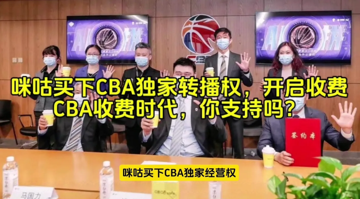 咪咕视频体育直播在线观看免费_(咪咕视频体育直播在线观看免费意甲) 第1张 咪咕视频体育直播在线观看免费_(咪咕视频体育直播在线观看免费意甲) 第1张