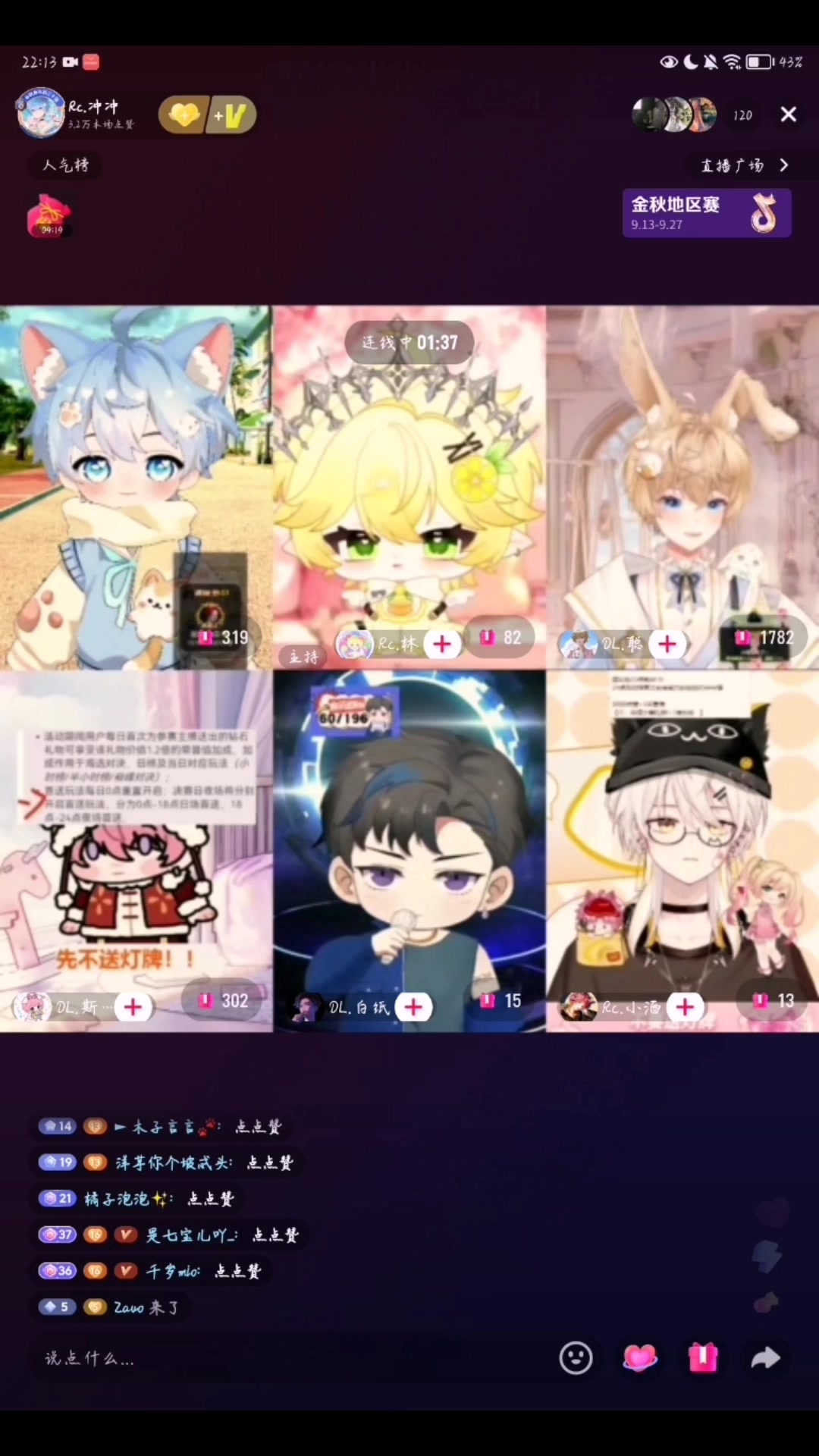 360直播录屏_(360浏览器录播怎么用) 第2张 360直播录屏_(360浏览器录播怎么用) 第2张