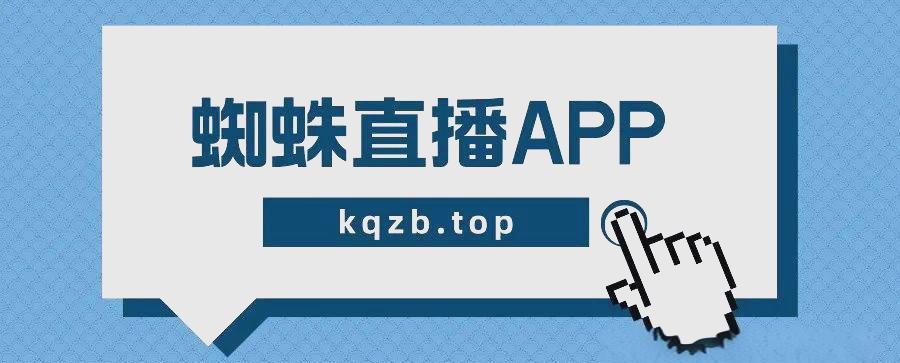 免费直播NBA的app原声的简单介绍  第1张