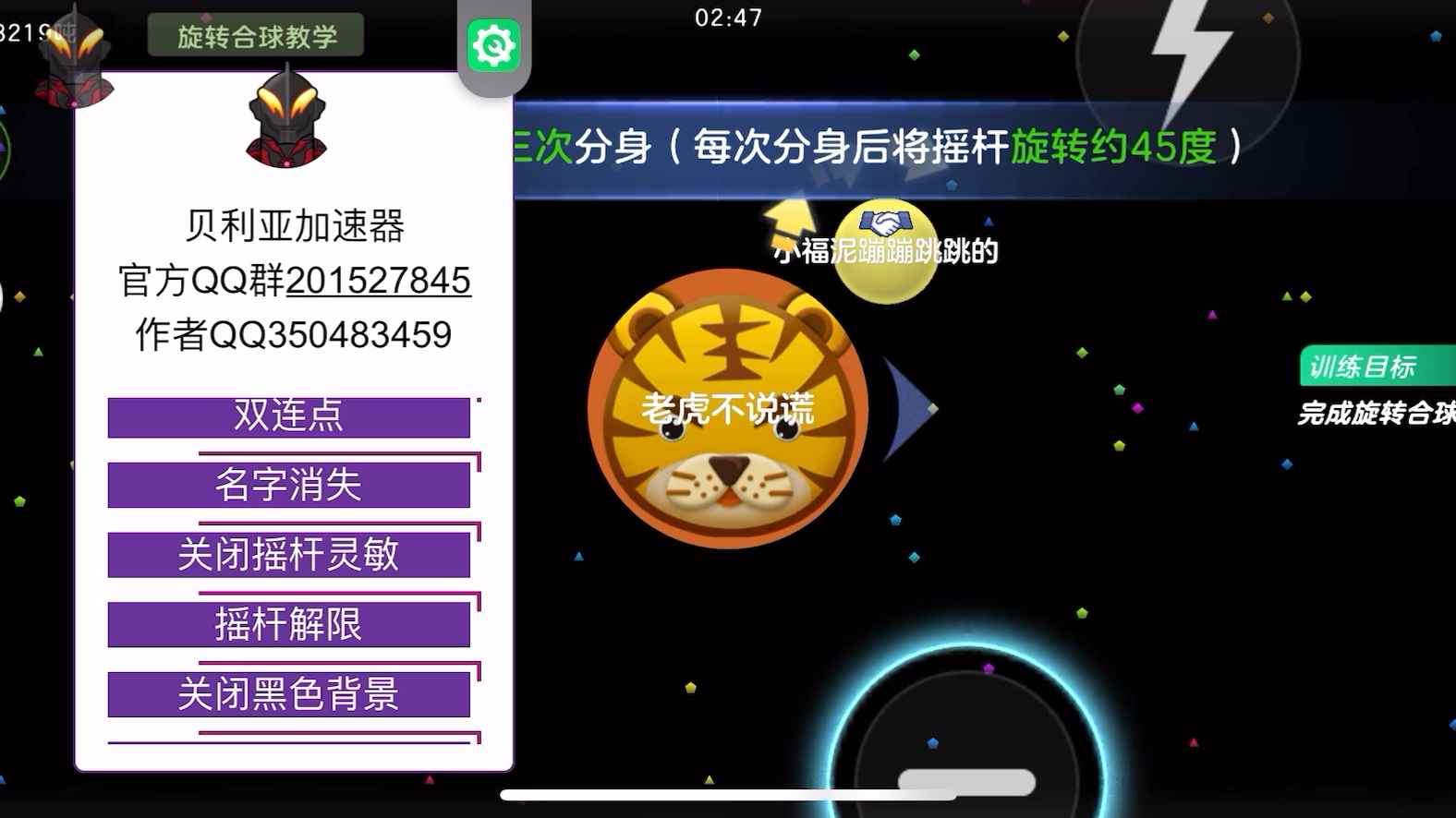 斗球直播(ios版)_(斗球直播ios版苹果下载) 第1张 斗球直播(ios版)_(斗球直播ios版苹果下载) 第1张