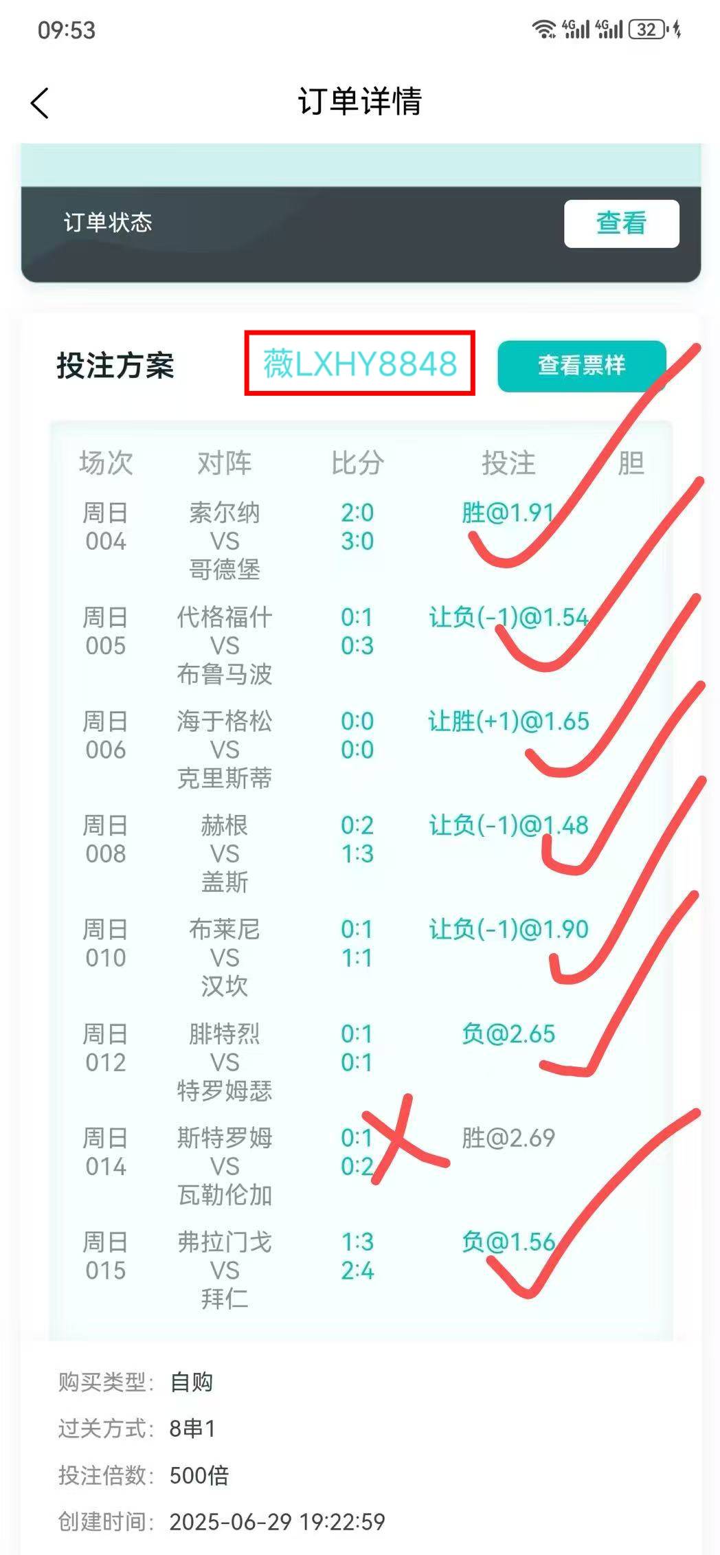 雷速体育比分雷速_(雷速体育足球比分官网)