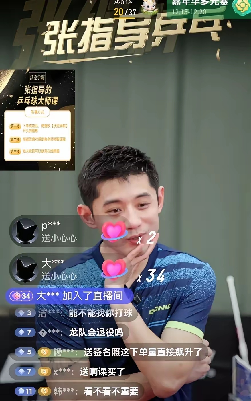 178体育一哥直播_(178视频体育直播球迷网) 第2张 178体育一哥直播_(178视频体育直播球迷网) 第2张