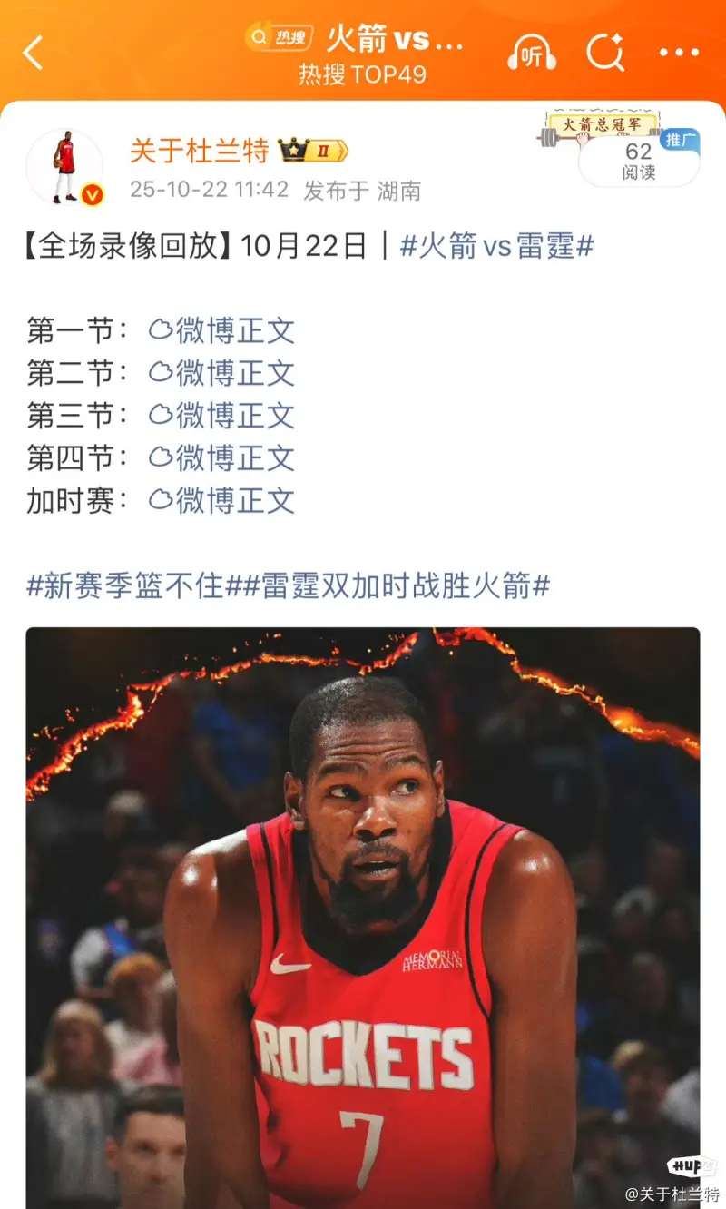 nba回放全场录像高清2020_(nba回放全场录像高清2022年决赛第六场) 第2张 nba回放全场录像高清2020_(nba回放全场录像高清2022年决赛第六场) 第2张