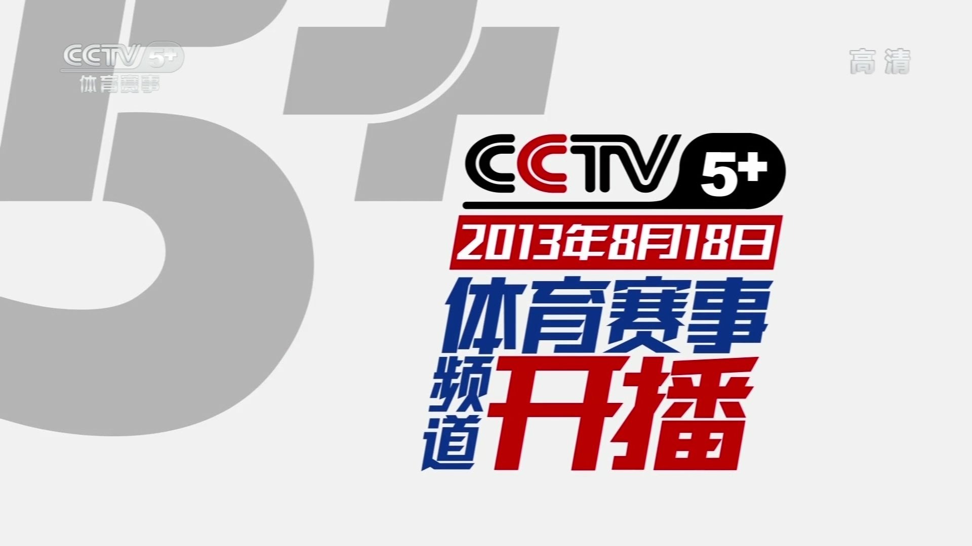 直播吧中央电视台cctv5_(直播吧中央电视台cctv5回放)