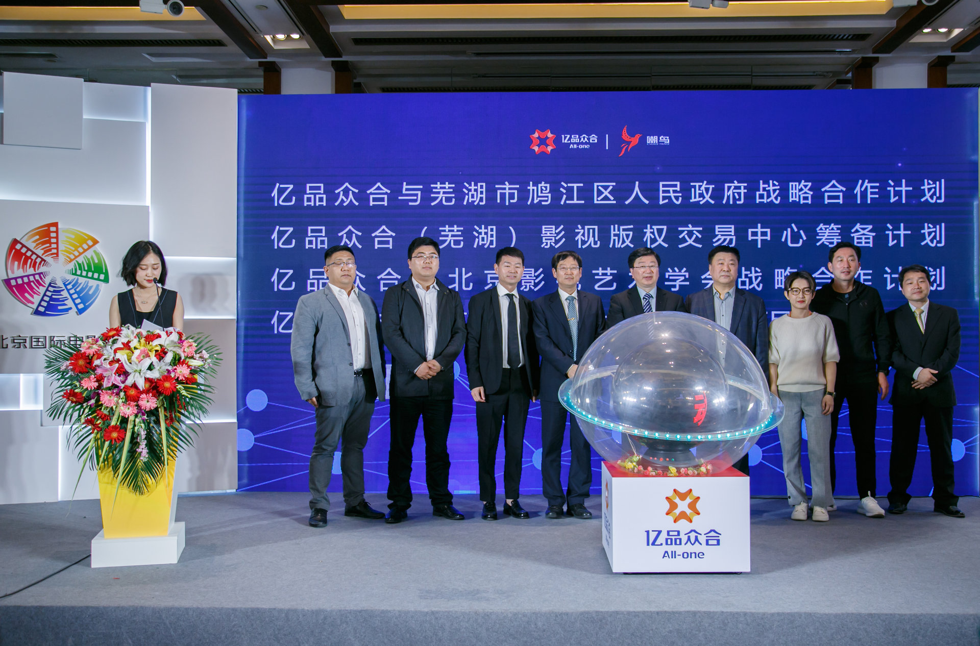 北京知播培优网络科技有限公司_(北京知播培优网络科技有限公司是干嘛的)  第1张