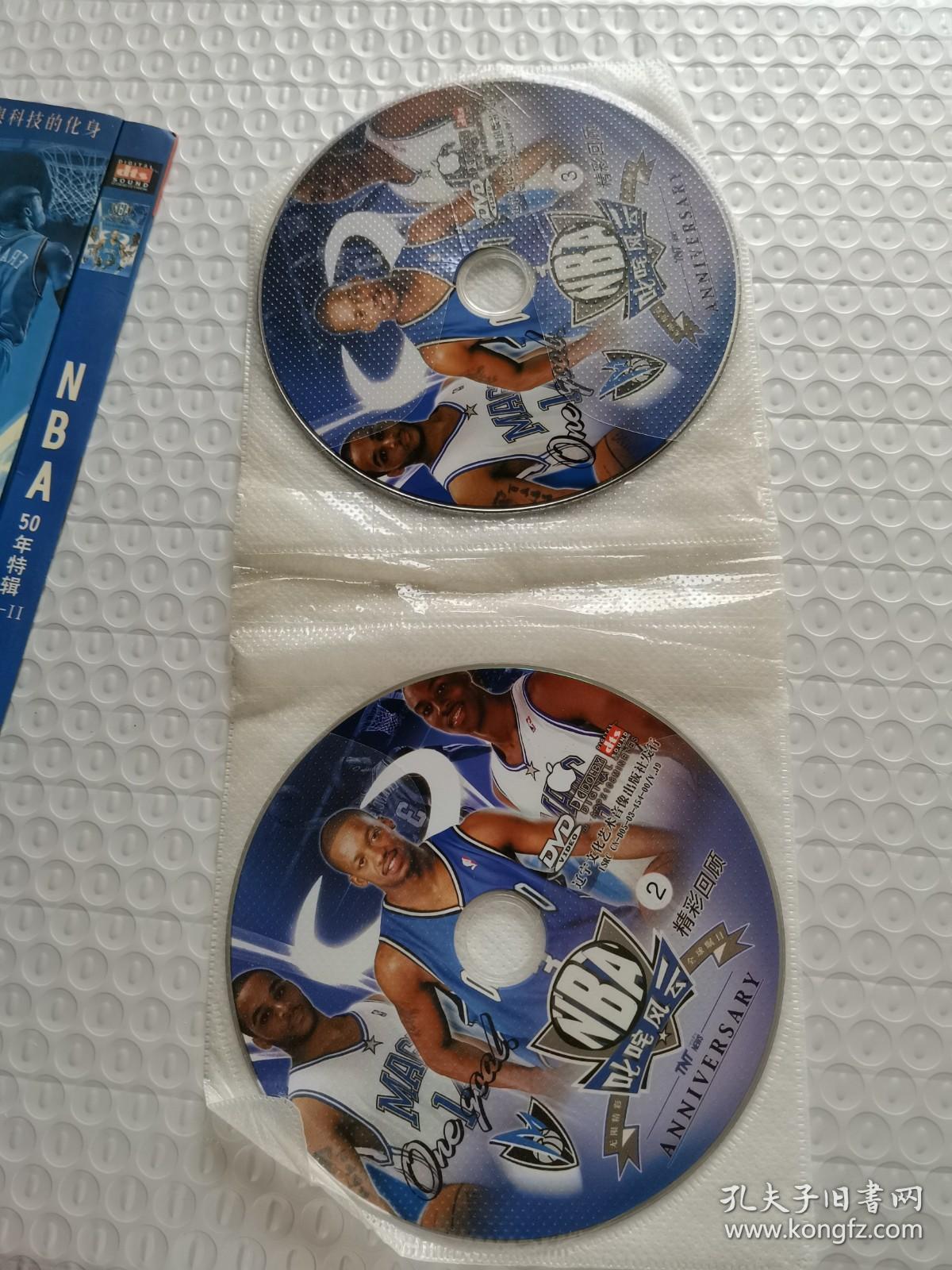 nba回放录像吧_(nba回放录像吧篮球帝) 第1张 nba回放录像吧_(nba回放录像吧篮球帝) 第1张