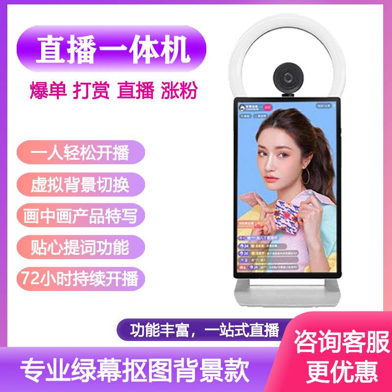 手机屏幕直播_(手机屏幕直播换灯光时要反应一下是怎么回事)